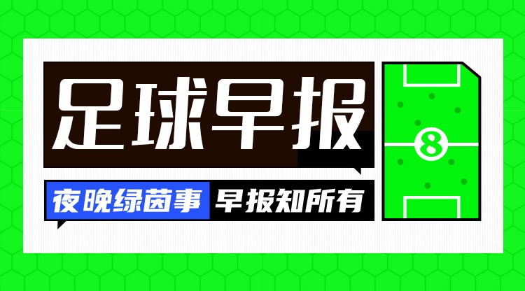 九游娱乐官方网站-早报：趁你病，要你命