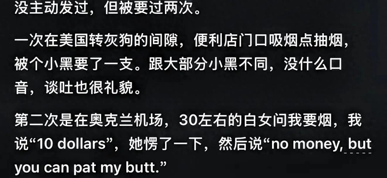 九游娱乐app下载-中国男的去国外也发烟吗？网友：拿出两根全都要，不讲武德