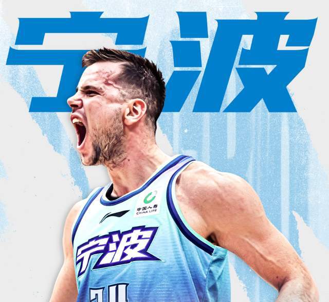 九游娱乐app下载-第六外援就位！2米08全能内线加盟宁波男篮，刘家成渴望率队黑八