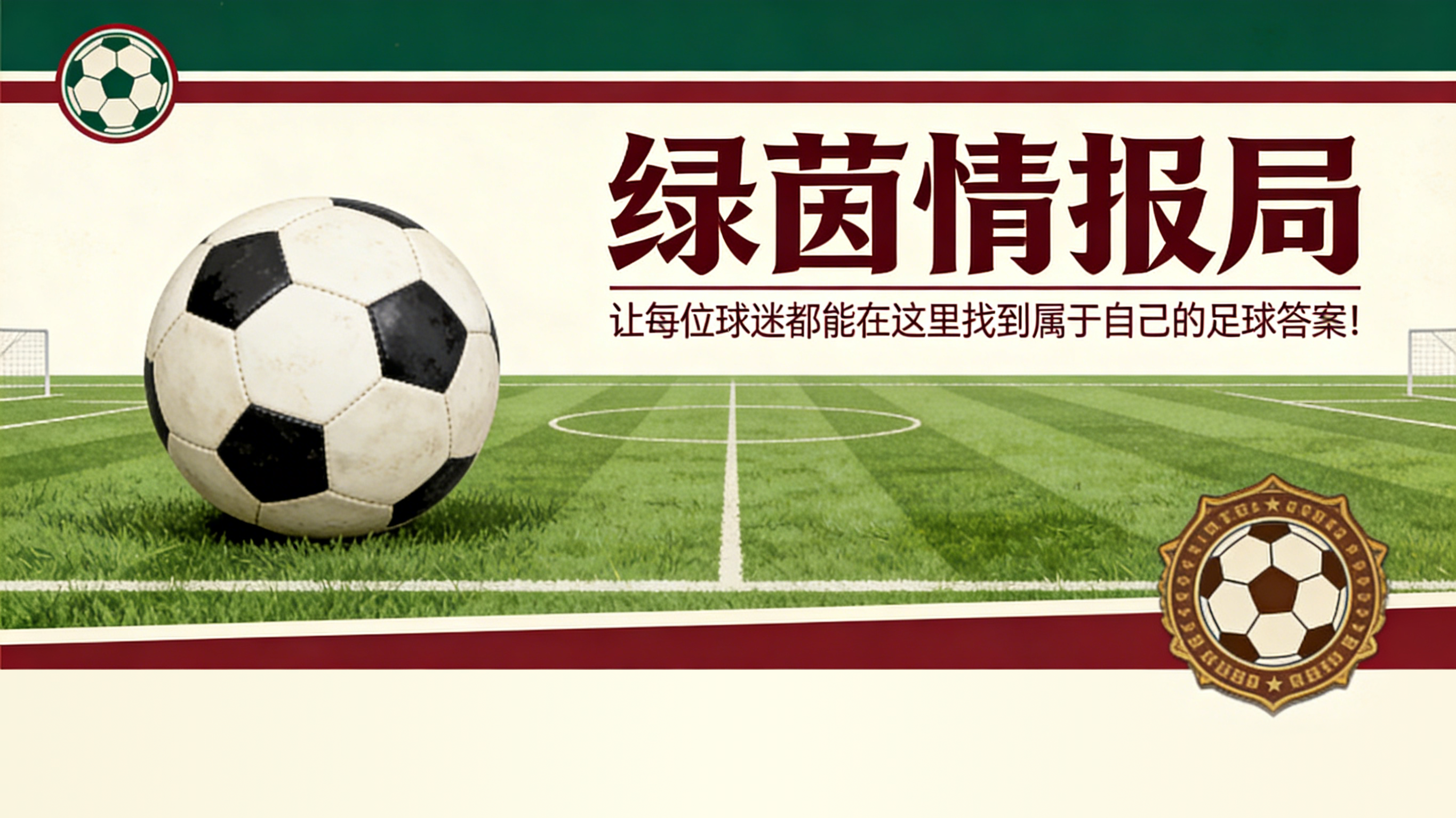 九游娱乐app下载-“不可思议，他是我拥有过的最佳球员之一。但我不知道……”：尤文图斯引援目标，瓜迪奥拉态度存疑