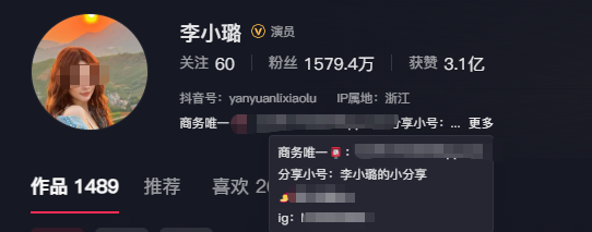 九游娱乐app下载-「璐学」彻底火了！李小璐开卷国学文化赛道，被全网群嘲